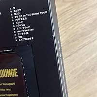 Amazon.co.jp: All Right (完全生産限定盤) - SIX LOUNGE: ミュージック